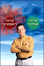 תמונה/צילום