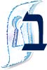 ב